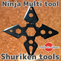 ninja multi config