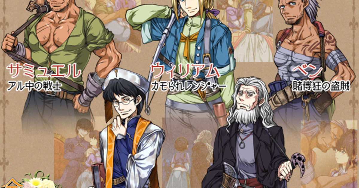 The Bell Chimes For Gold Indiegogo