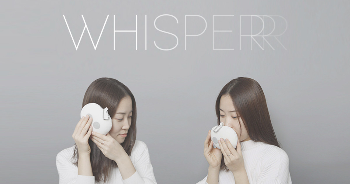 Whisper Pillow Indiegogo