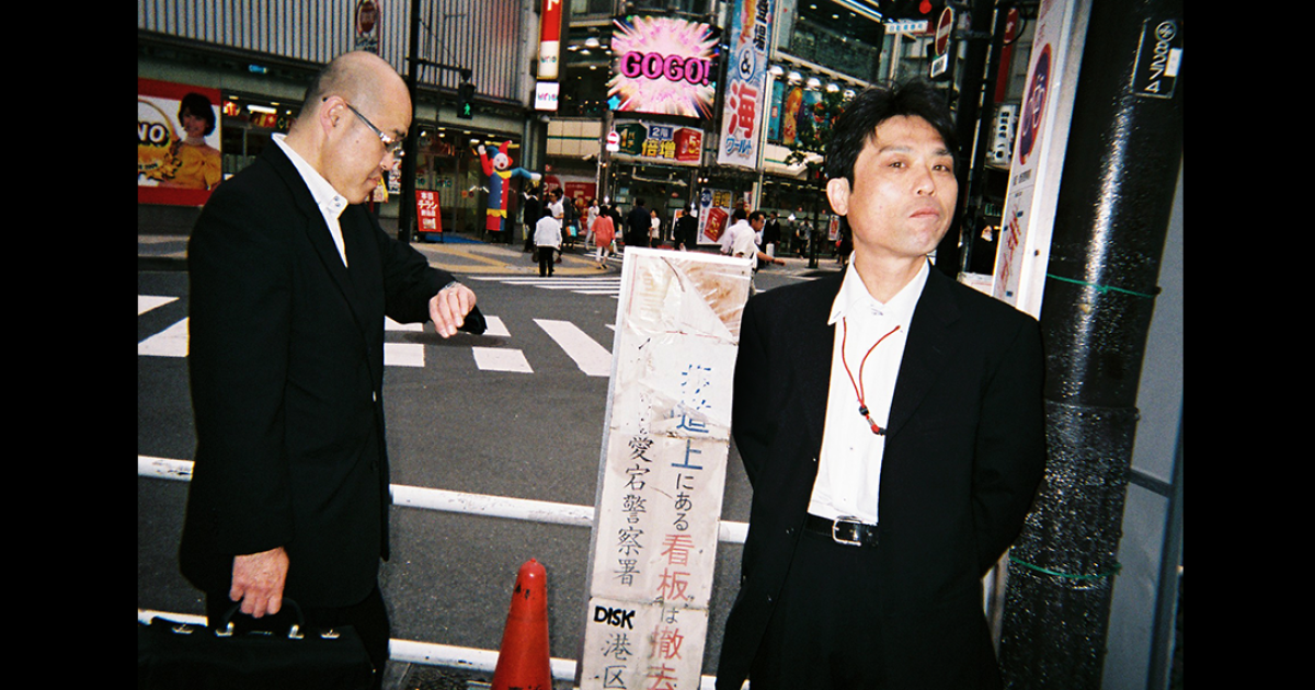 Salaryman Documentary | Indiegogo