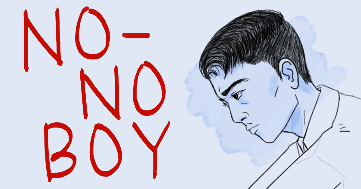 No No Boy A Japanese American Short Film Indiegogo No No Boy A Japanese American Short Film Indiegogo