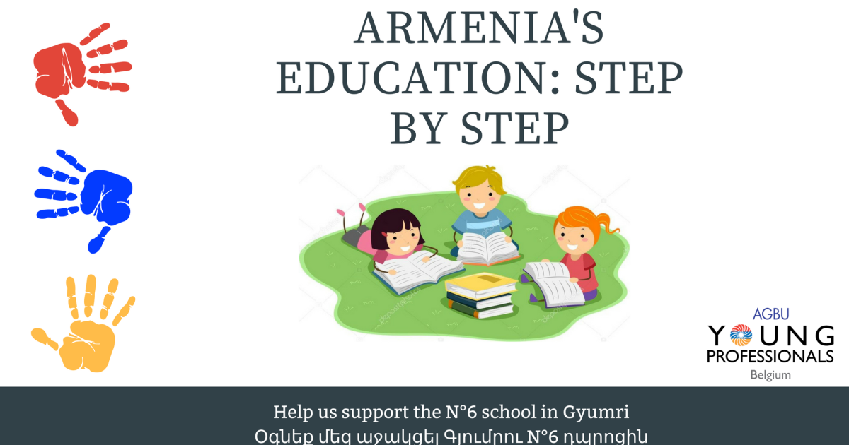 ministry of education armenia