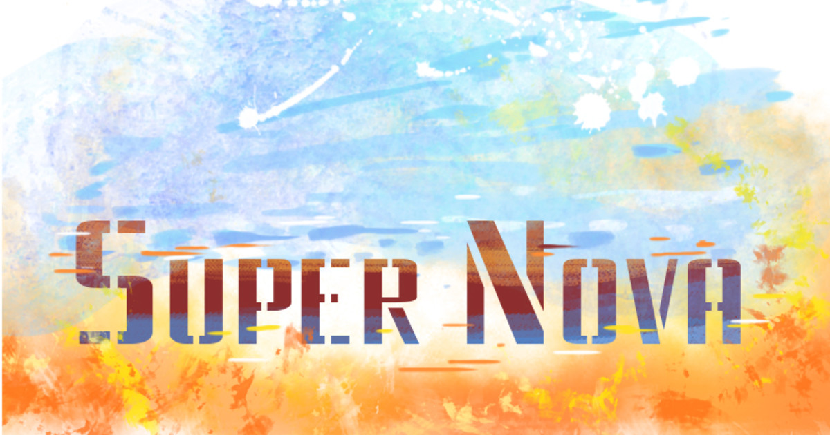 supernova the book supernova the book