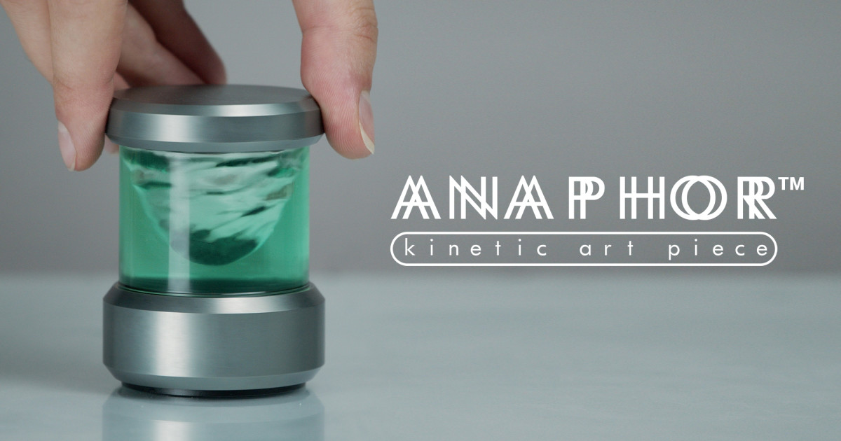 ANAPHOR desk toy Indiegogo