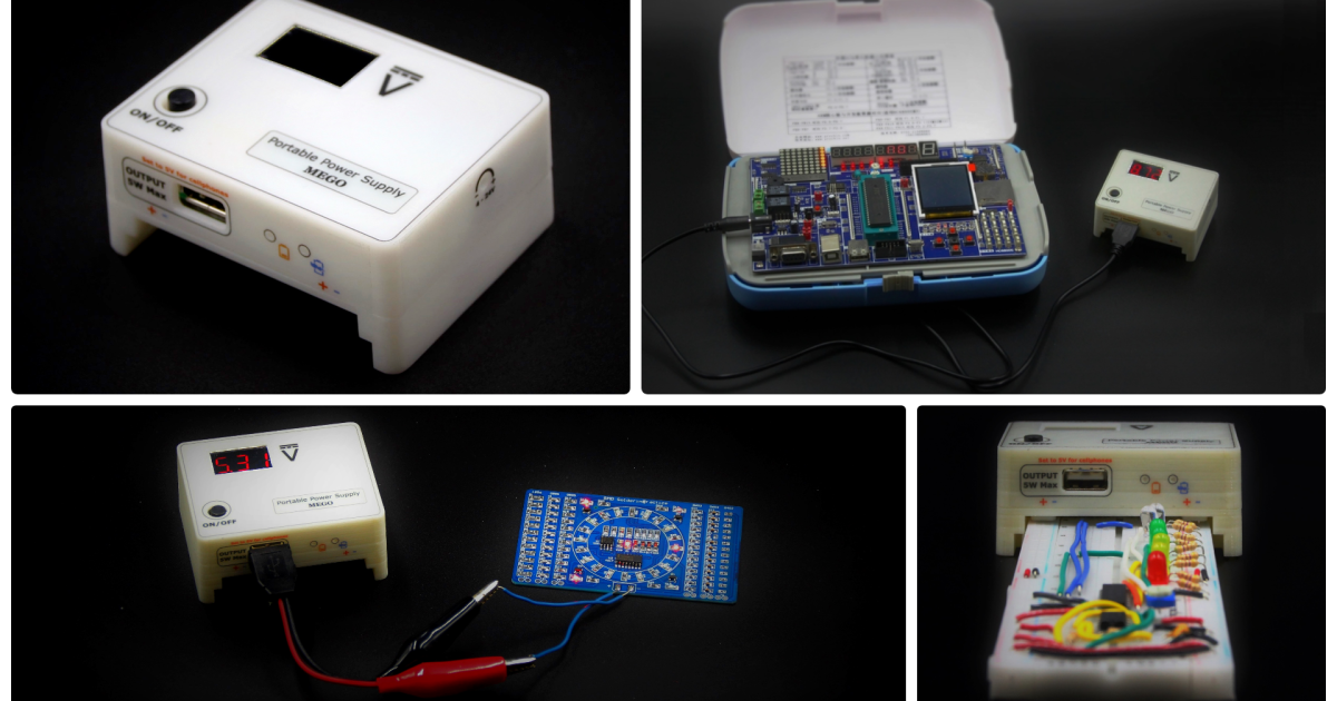 MEGO 4V24V Portable Power Supply for Makers Indiegogo