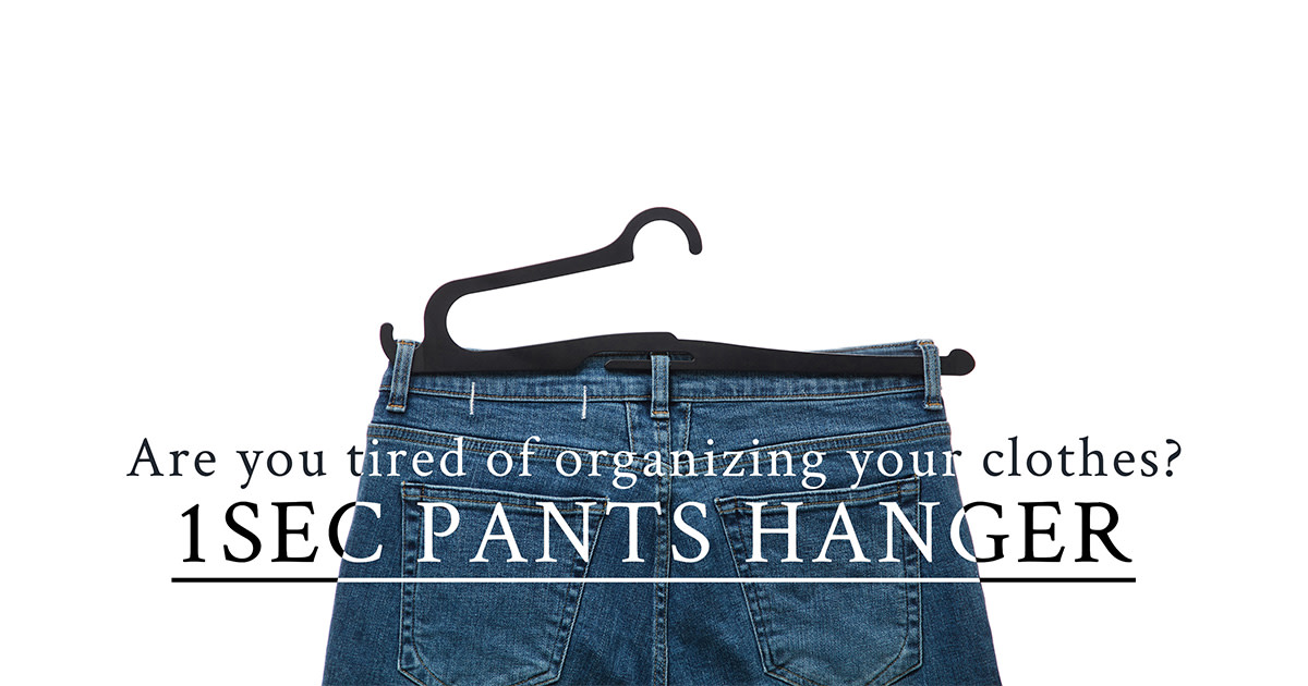 Hurdle Hanger for Pants