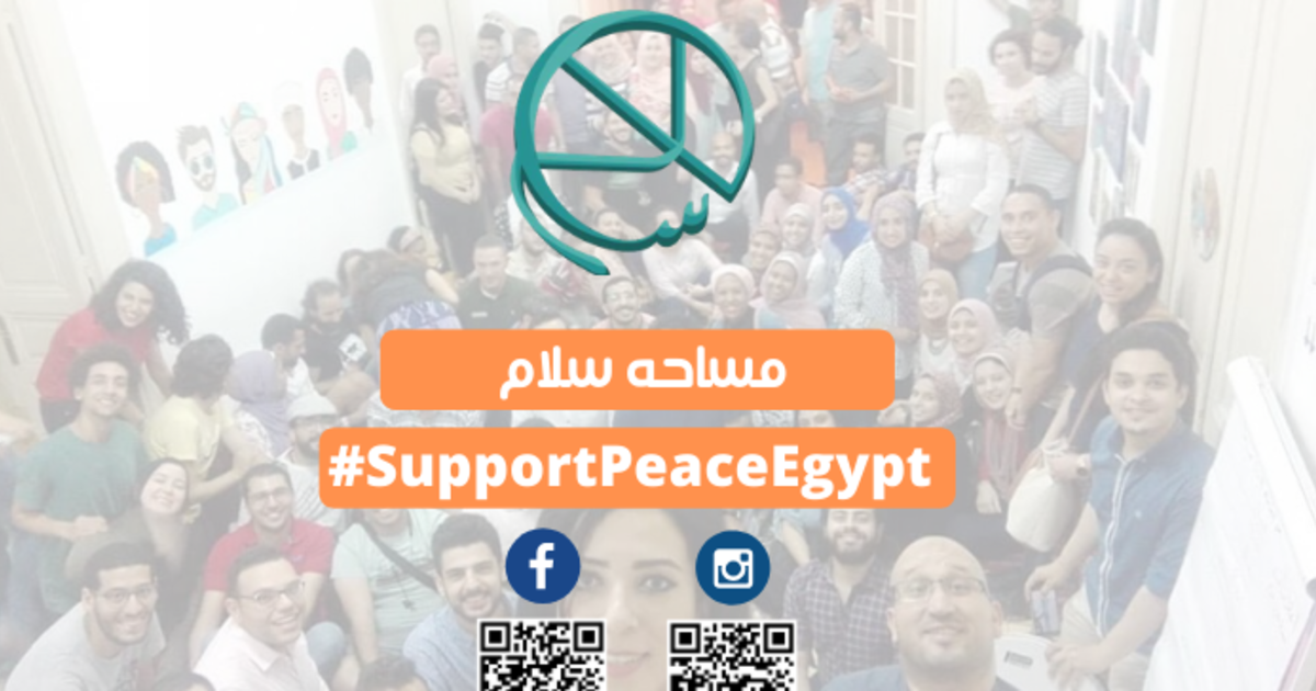 The First Peace Hub in Egypt Building a Community Indiegogo