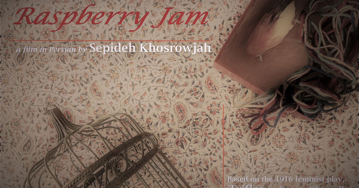 Raspberry Jam Short Film Indiegogo