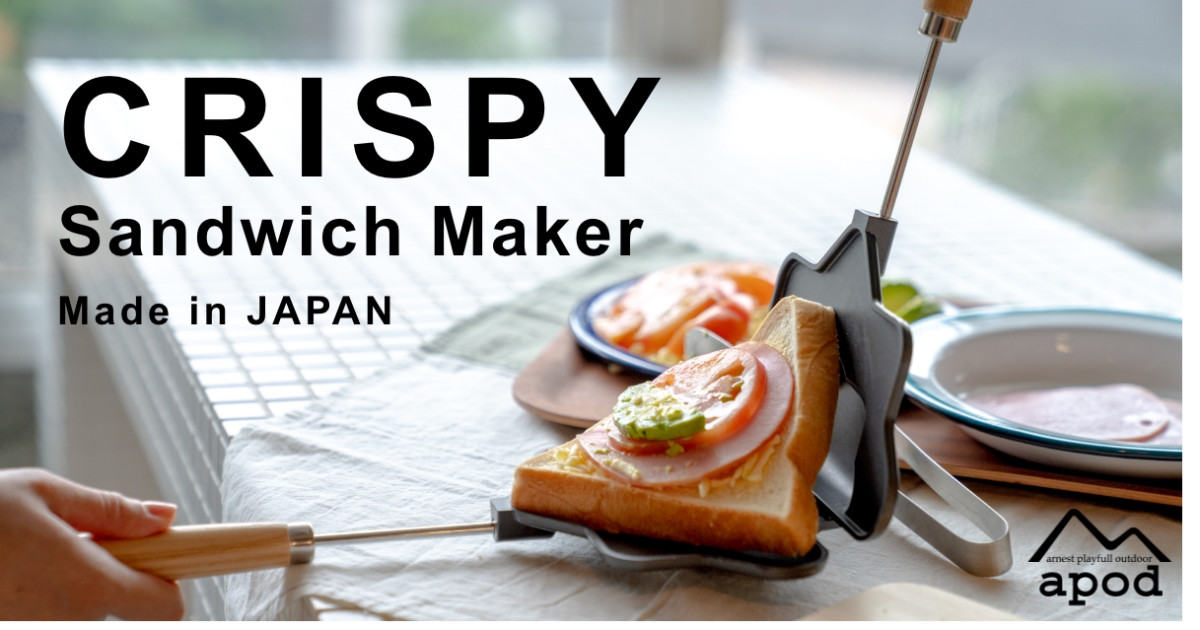 Made in Japan Polygonal Crispy Sandwich Maker Indiegogo