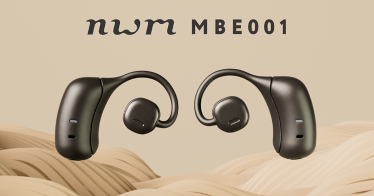 nwm MBE001 Wireless OnEar Speakers Indiegogo