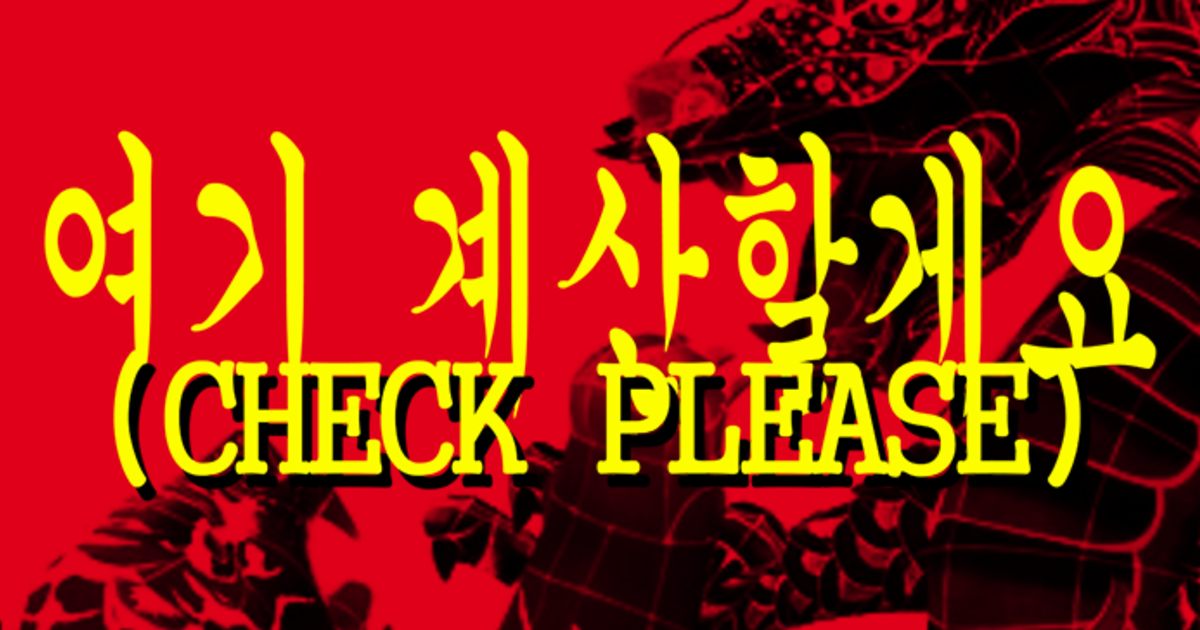 'CHECK PLEASE' Film - Indiegogo