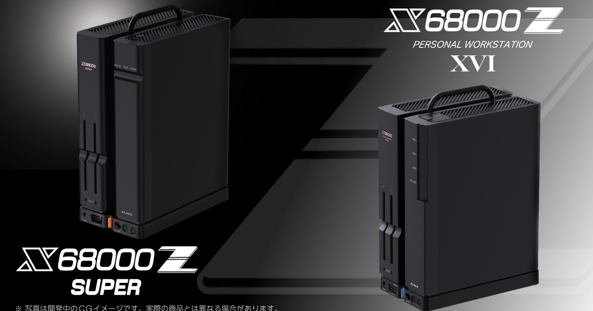 X68000 Z Super and XVI: Japan's Retro PC Reborn