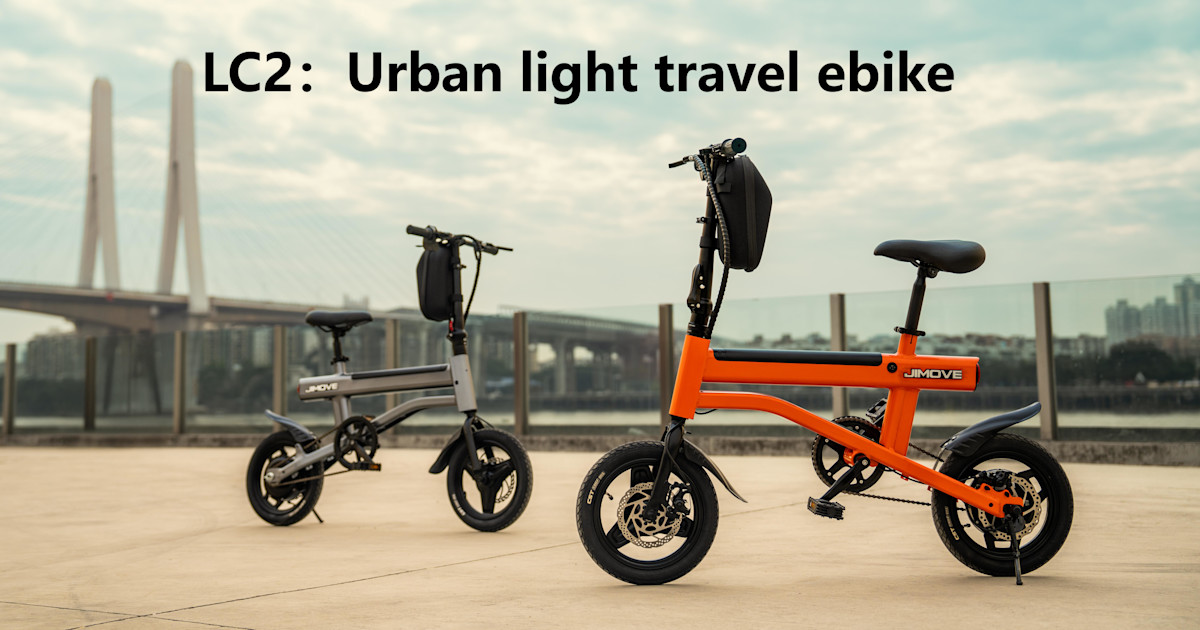 JIMOVE LC:The best lightweight ebike for commuting