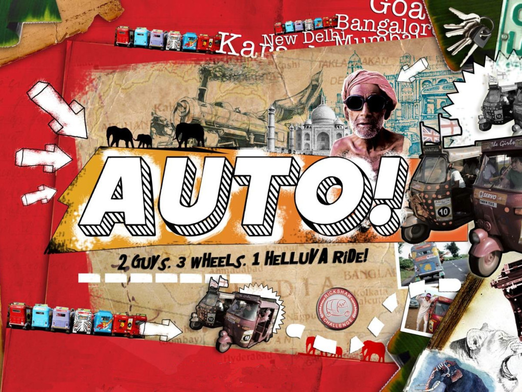 Auto! the movie Indiegogo