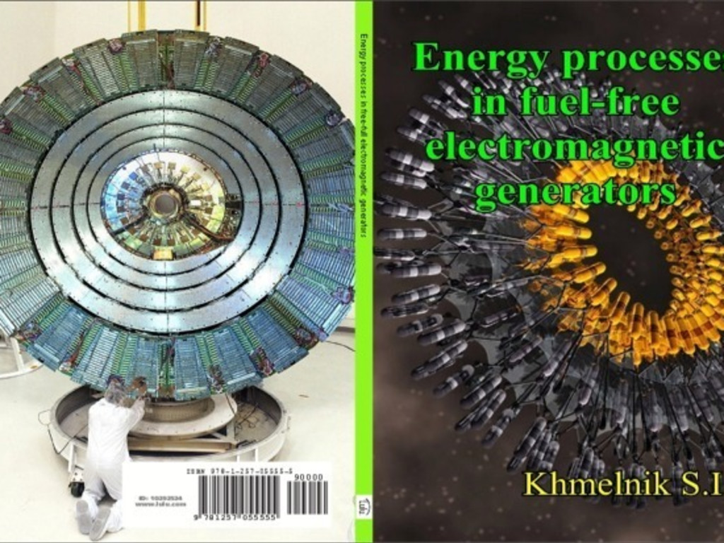 Energy Processes in Fuelfree Generators Indiegogo