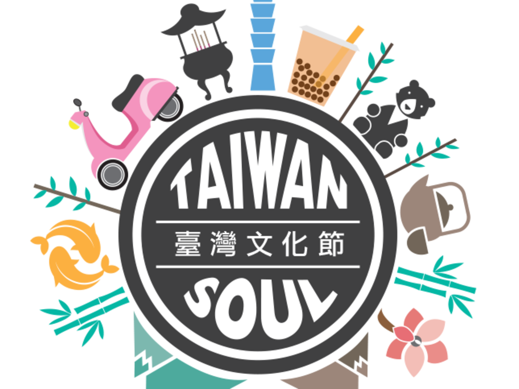 2017 Taiwanese American Cultural Festival | Indiegogo