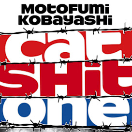 Cat Shit One Omnibus by Motofumi Kobayashi