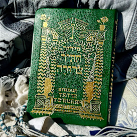 Siddur Tatir Tz’rurah