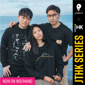 Reboot Hong Kong, Project R x DDDDDHK JTHK Series