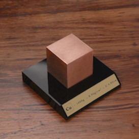 Museum Cube #4: Oligodynamic Copper KILO