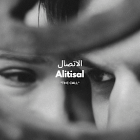 Alitisal Short Film Campaign - Join the Mission!