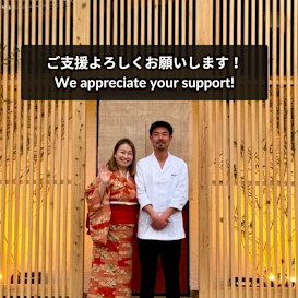 Save Japanese Culture - Keep It Burning!