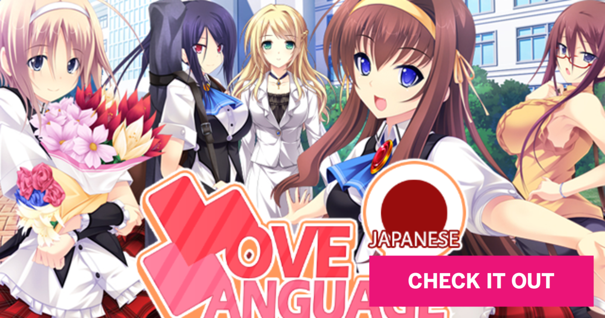 Love Language Japanese Indiegogo