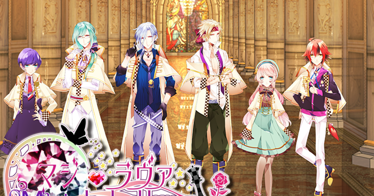 Magical School Lovers Indiegogo