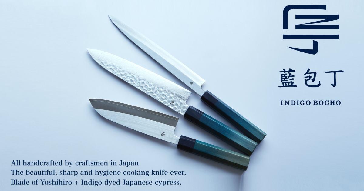 Japanese 9.5 Sashimi Bocho Knife