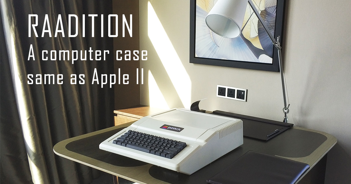 apple retro computer