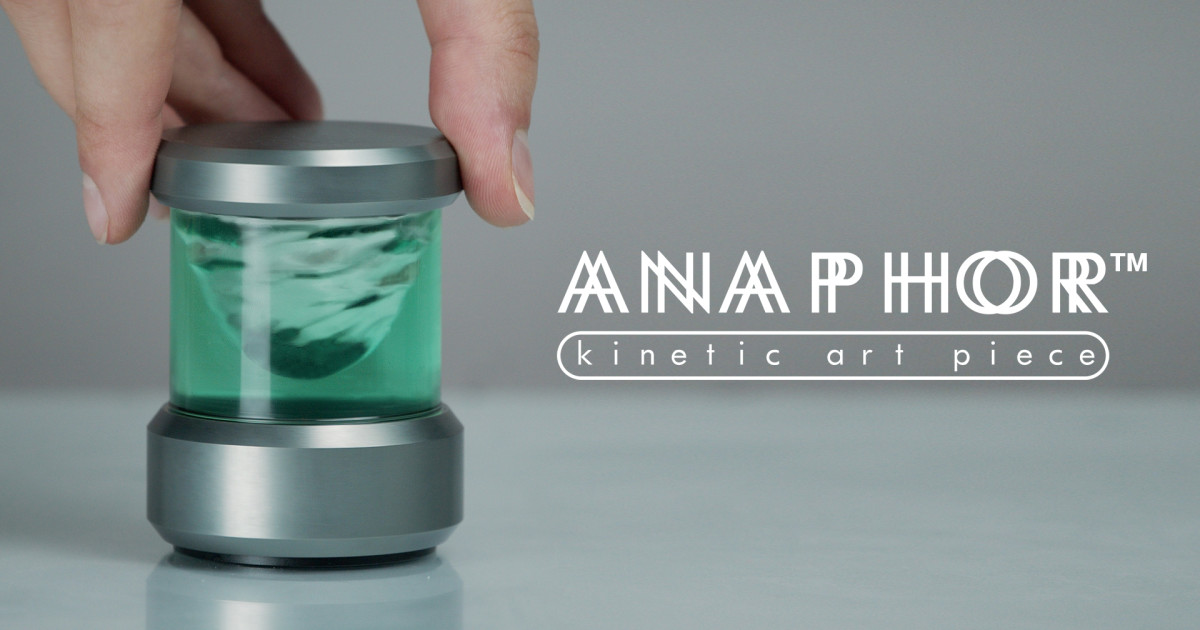 Anaphor Kinetic Desk Toy Indiegogo