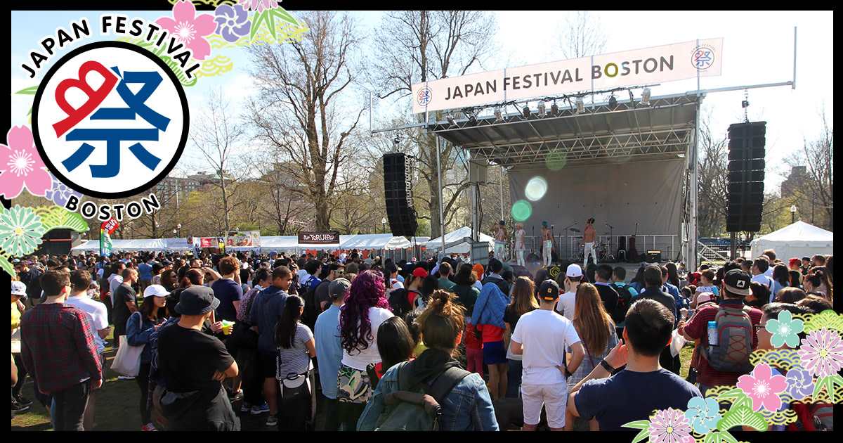 Japan Festival Boston 2020 Indiegogo