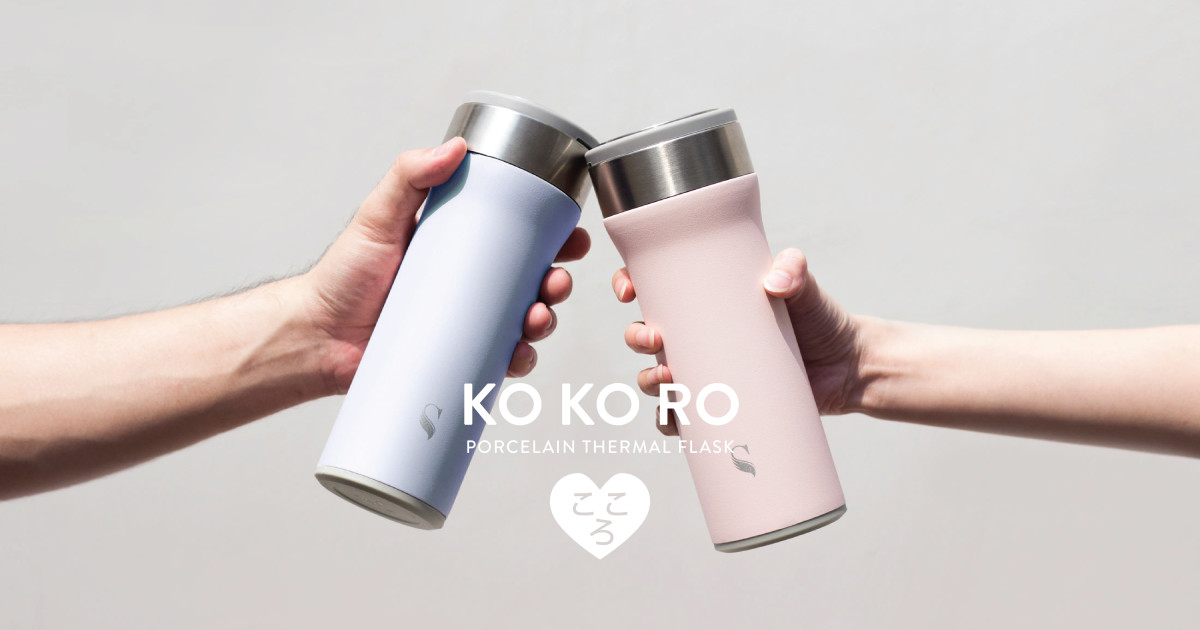 Kokoro Thermal Flask: Solid Porcelain 