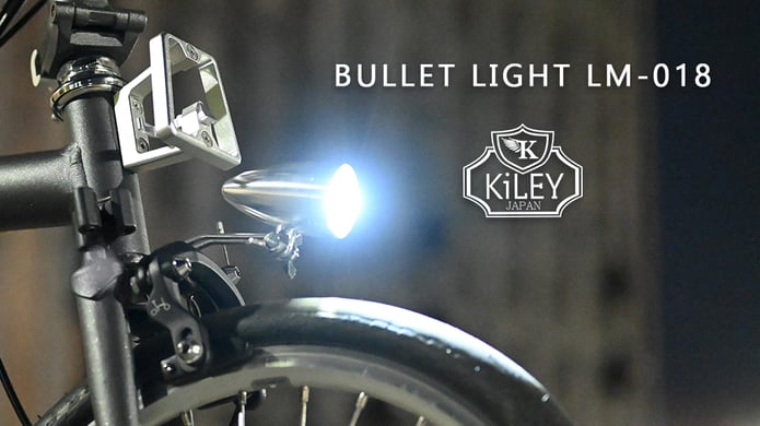 KiLEY Retro Design Bullet Light | Indiegogo