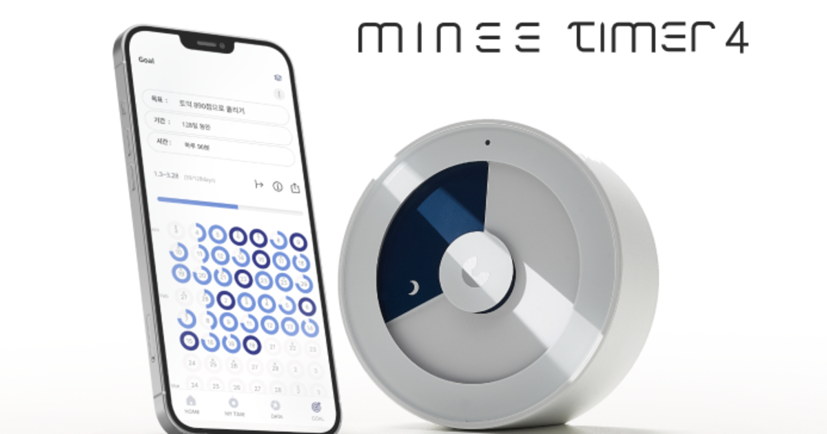 minee: Pomodoro Tracking Timer Kit for Your Goal