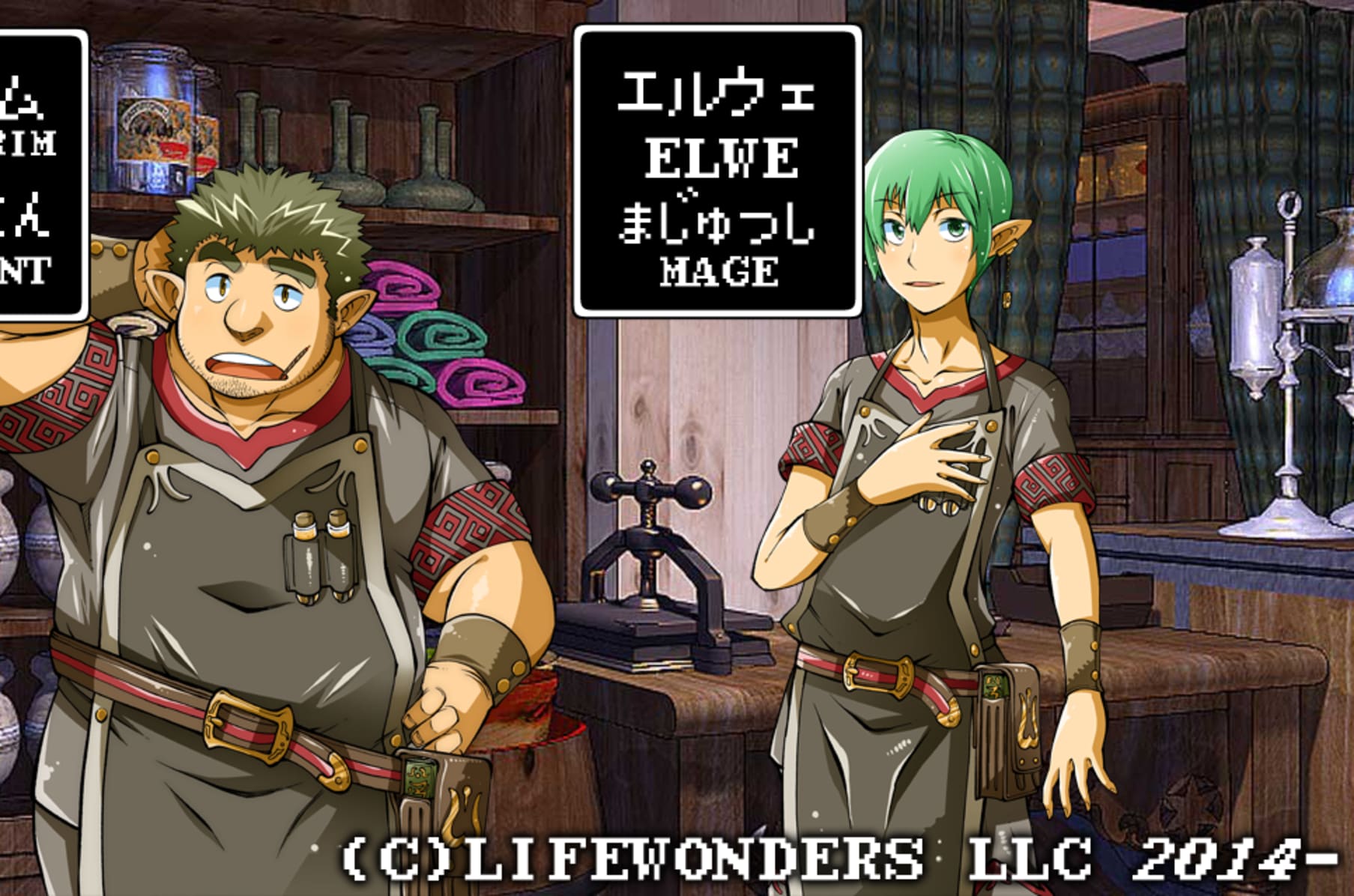 Fantastic Boyfriends Indiegogo