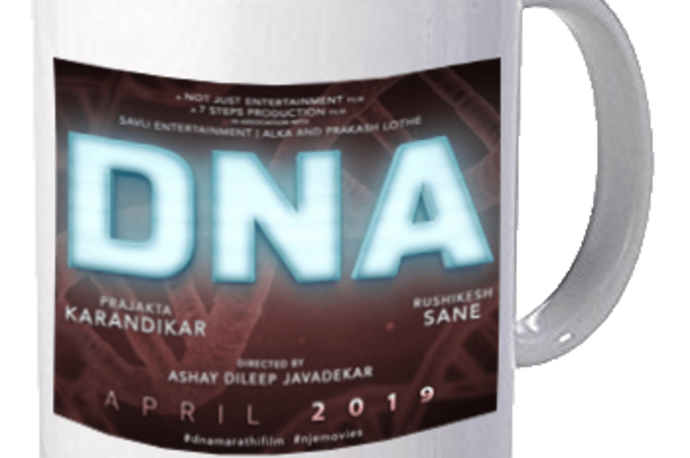 Dna An Indian Feature Film Made In The Us Indiegogo - 