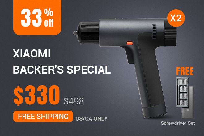 Xiaomi store electric drill