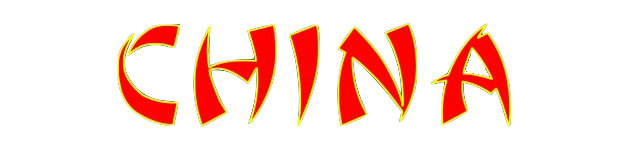 China Wordmark Logo - World Baseball Classic (WBC) - Chris Creamer's Sports Logo