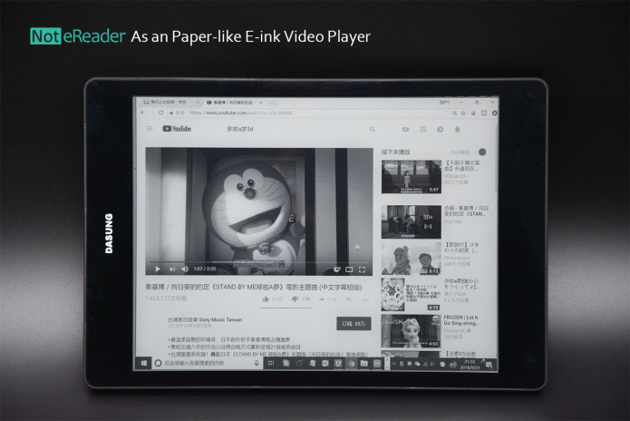 Not-eReader｜動画・ビデオ再生もできるスマホ用7.8インチEインク