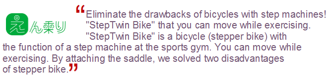 promax ahead system adjustable stem