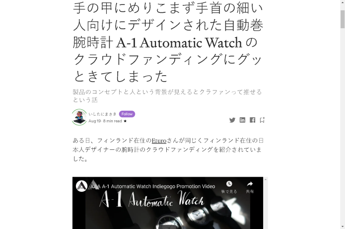 A-1 Automatic Watch: Function x Design x Passion Indiegogo